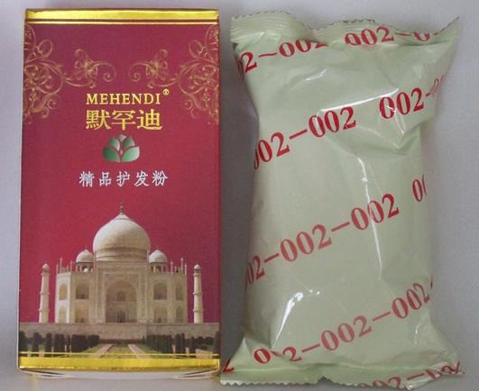 默罕迪海娜粉美发